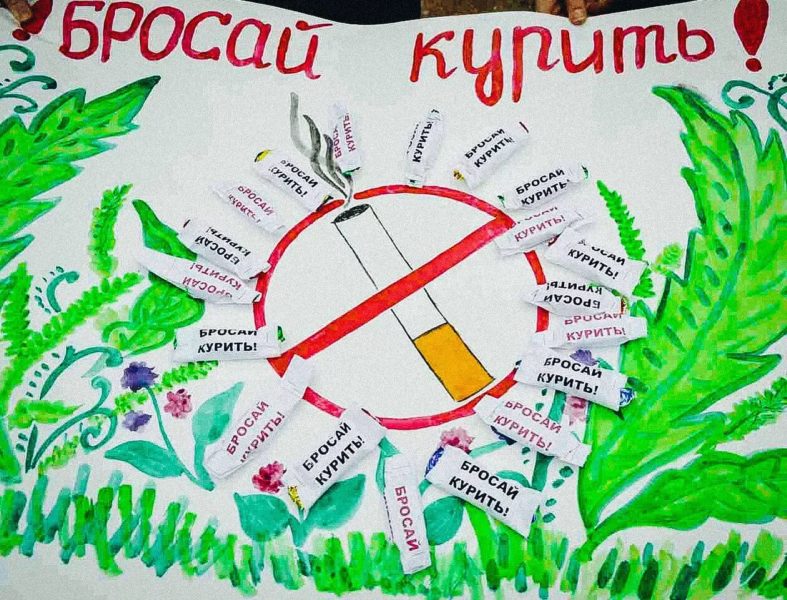 Плакаты против курения: 100 картинок