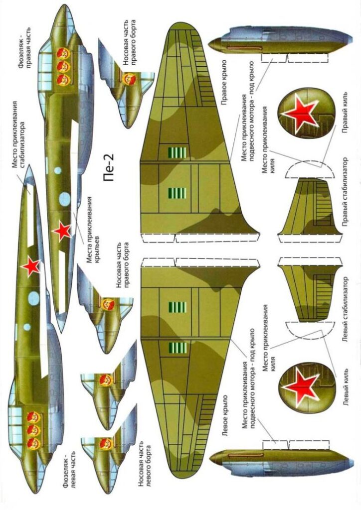 Поделки из бумаги для 1 класс с шаблонами (151 фото)