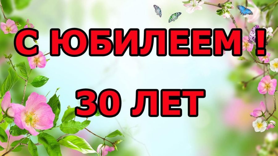 Поздравления с днем рождения мужчине - картинки (80 открыток)