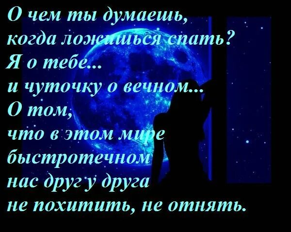 Картинки с пожеланиями спокойной ночи любимой девушке романтичные трогательные