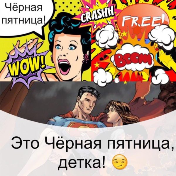 Прикольные и смешные картинки с пятницей - Ура пятница!