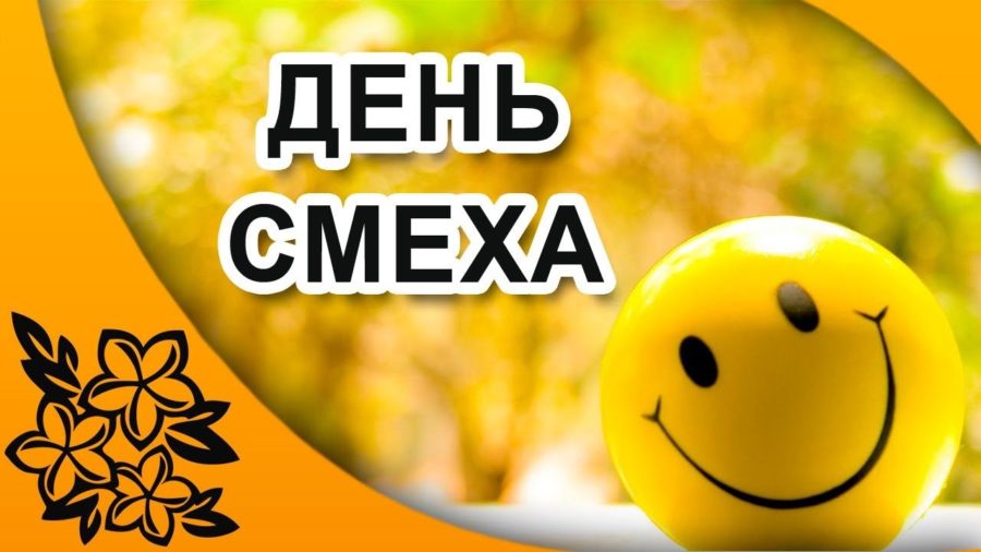 Прикольные картинки на 1 апреля - День смеха (дурака)