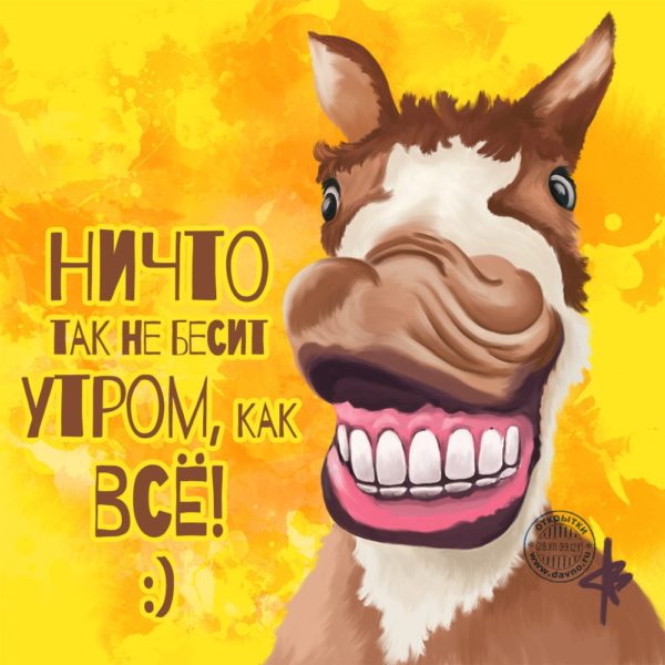 Прикольные картинки с днем улыбки - улыбнись!