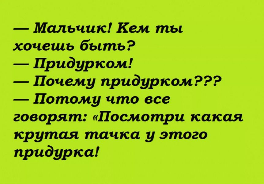 Приколы 2022: 205 смешных картинок