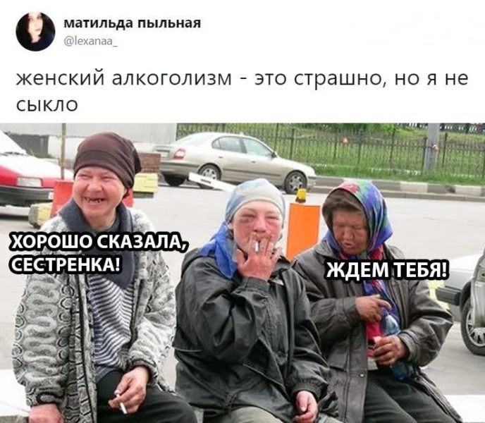 Смешные картинки про алкашей