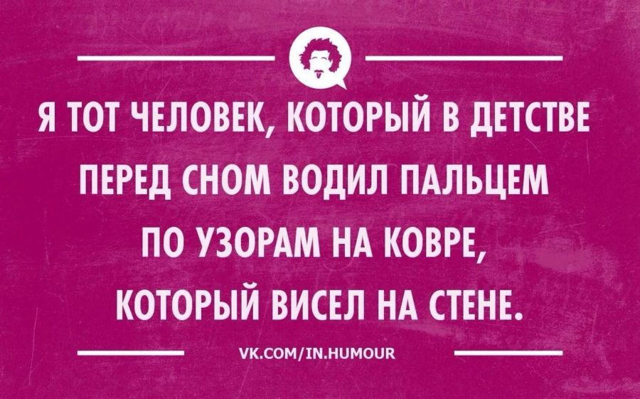 Фраза работать. Цитаты про работу. Цитаты про работу смешные. Смешные статусы про работу. Афоризмы про работу.