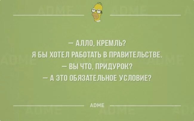 Не хочу работать картинки прикольные с надписями