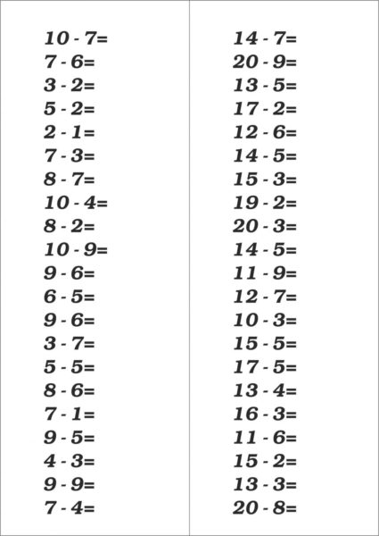Примеры до 20 на сложение и вычитание