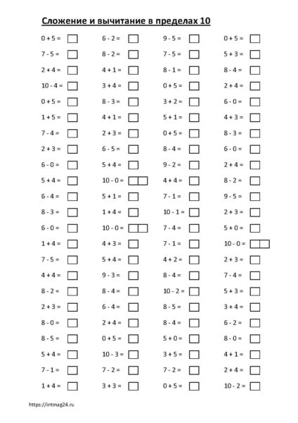 Примеры до 20 на сложение и вычитание