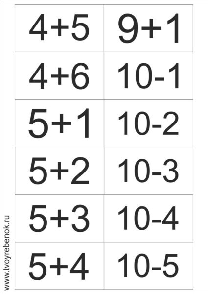 Примеры в пределах 10: 70 распечаток