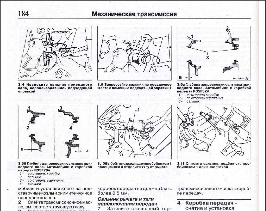 Неисправности ниссан примера р12. Ниссан примера р 12 схема коробки передач. Схема тормозной системы Nissan primera p12. Тормозная система Ниссан примера р12 схема. Схема крепления ДВС Ниссан премьера р12.