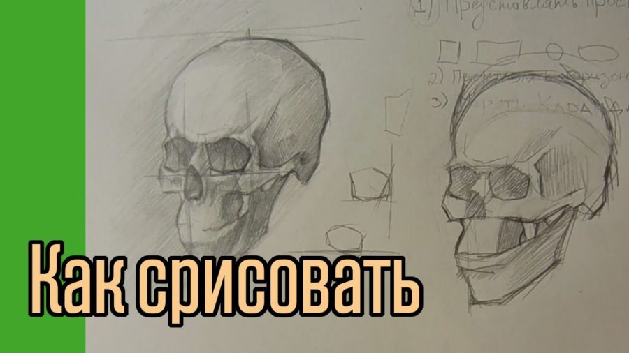 Рисунки для срисовки для мальчиков (70 картинок)