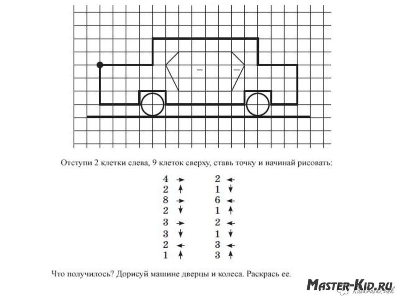 Рисунки по клеточкам в тетради для мальчиков