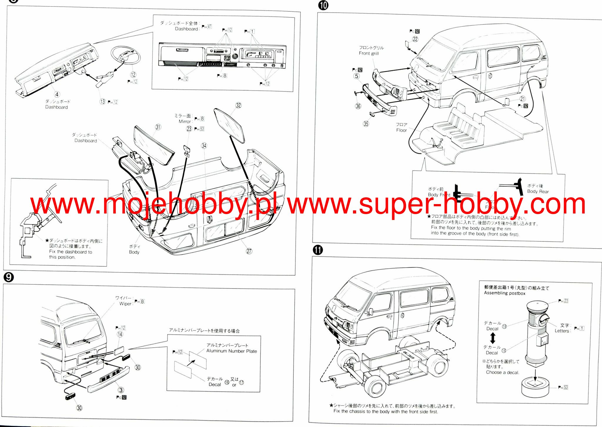 Руководство по ремонту subaru sambar - фото