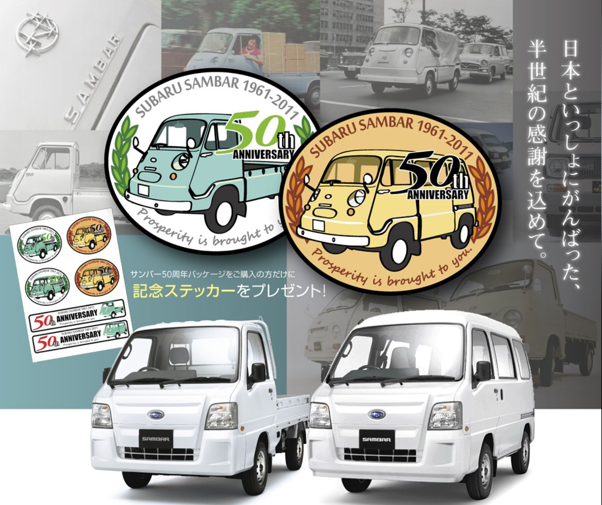 Руководство по ремонту subaru sambar - фото