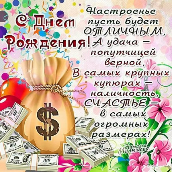 С днем рождения, Юра! 170 картинок