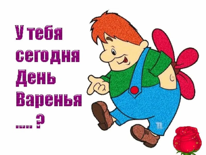 Кажется у кого то сегодня день рождения картинки прикольные