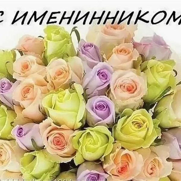 С днем рождения сына: 120 открыток маме