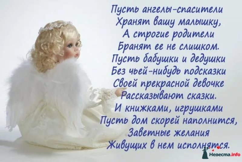 С именинницей тебя сестренка картинки