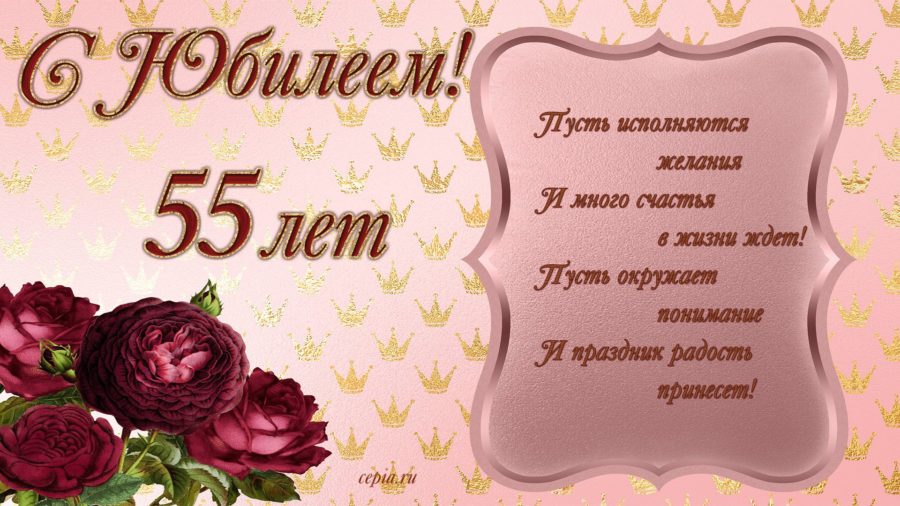 С юбилеем 60! 90 красивых открыток женщине