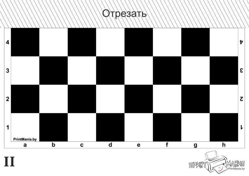 Шахматная доска и фигуры: 25 картинок для распечатки