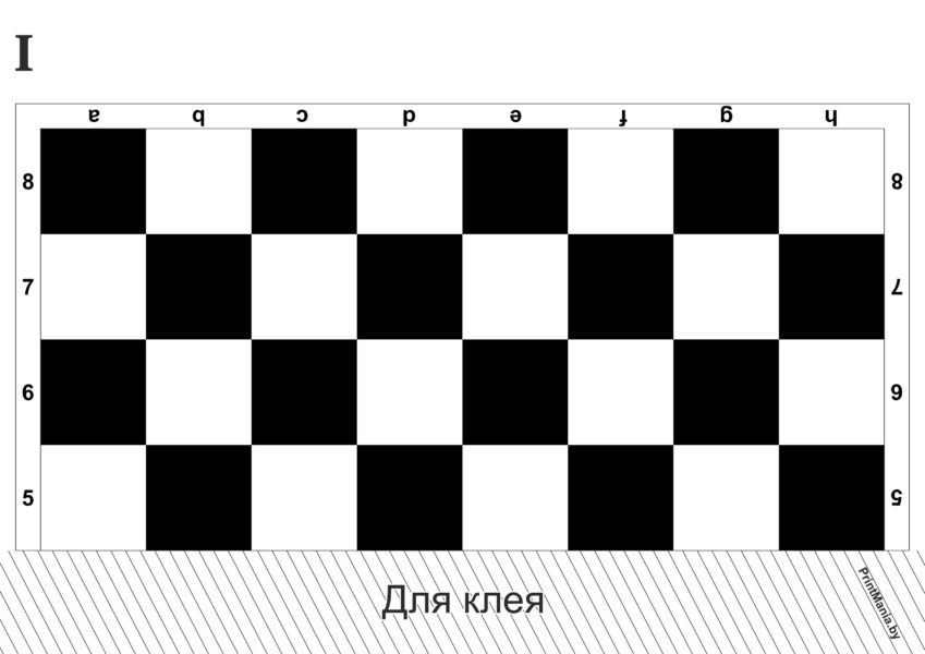 Шахматная доска и фигуры: 25 картинок для распечатки