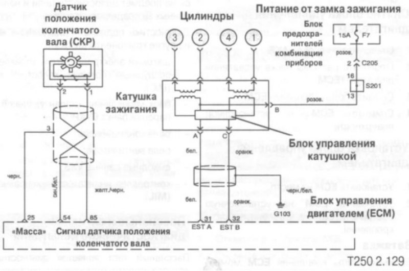 Схемы датчиков ланос. Схема модуля зажигания Авео т300. Схема зажигания Авео т250. Схема подключения датчика коленвала Ланос. Схема подключения датчика коленвала Ланос 1.5.