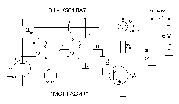 Микросхема к561ла7 схемы