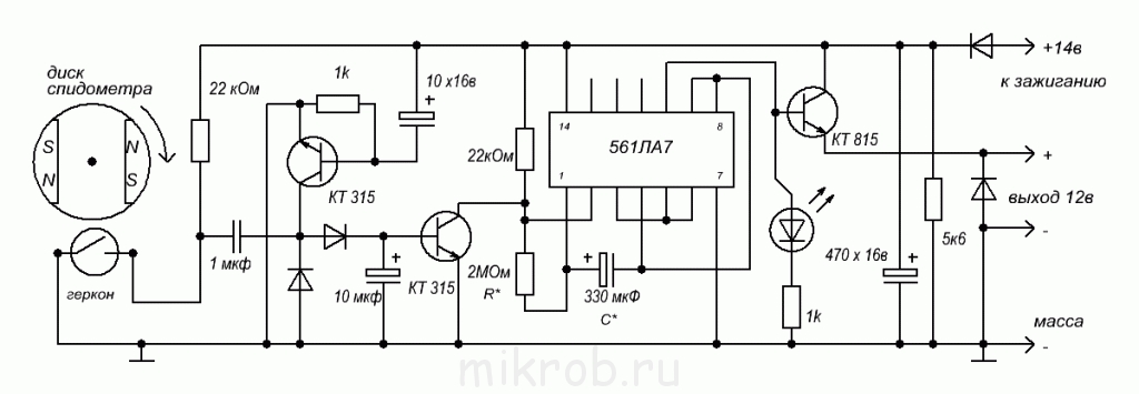 Схема спидометра газ. Схема подмотки спидометра на к561ла7. Спидометр Газель электронный схема. Ne555 подмотка спидометра схема. Схема спидометра Газель.