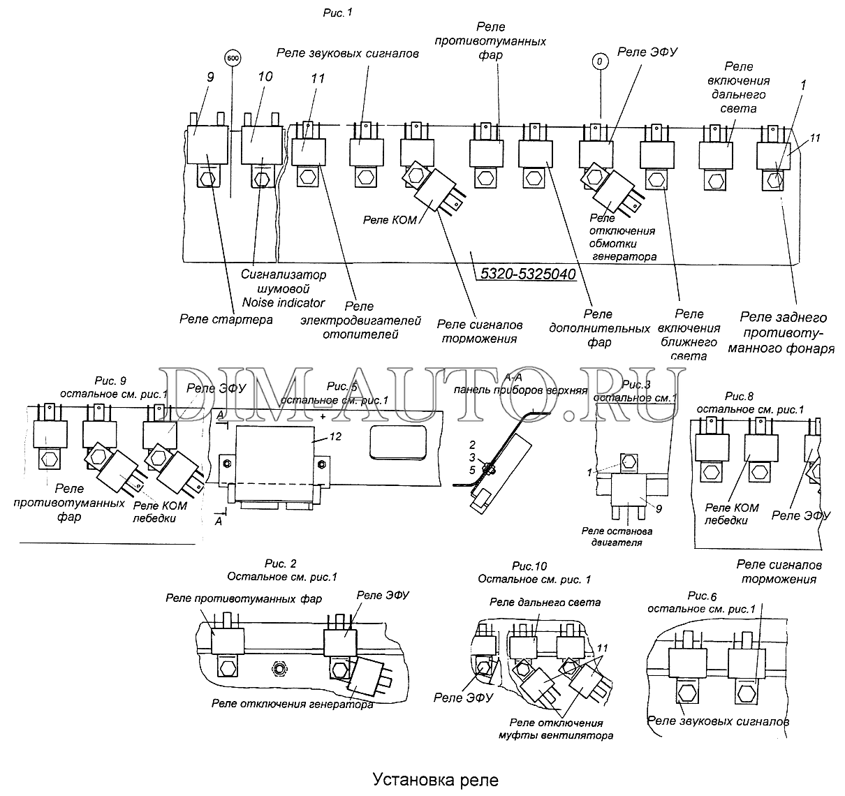Где реле стартера на камазе. Реле вентилятора КАМАЗ 5350. Реле стоп сигнала КАМАЗ 43114. Реле КАМАЗ КАМАЗ 6520 евро-4. КАМАЗ 43114-15 реле стартера.