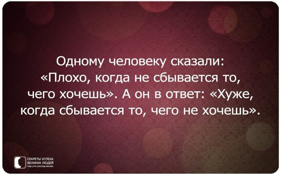 Смешные картинки про любовь с надписями