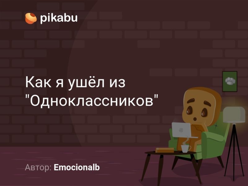 Страшные картинки на аватарку в вк или одноклассники