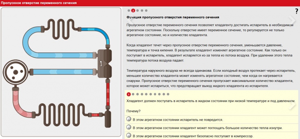 Температура выходных газов. Коллектора с переменным сечением. Температура газов в выпускном коллекторе. Температура выхлопа дизельного двигателя. Температура выхлопных газов двигателя.