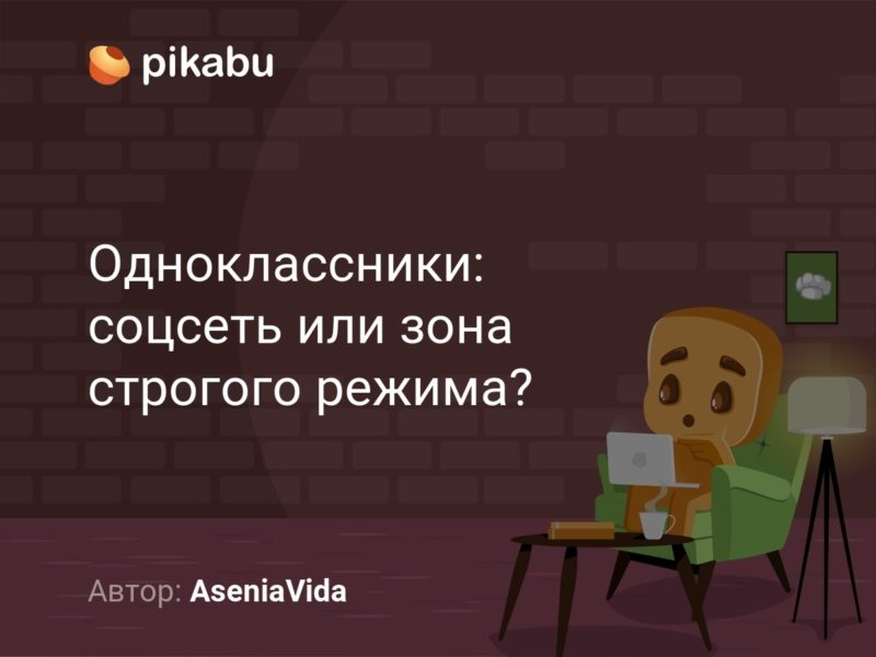 Топовые картинки на аву в вк и одноклассники - топ 65 фото