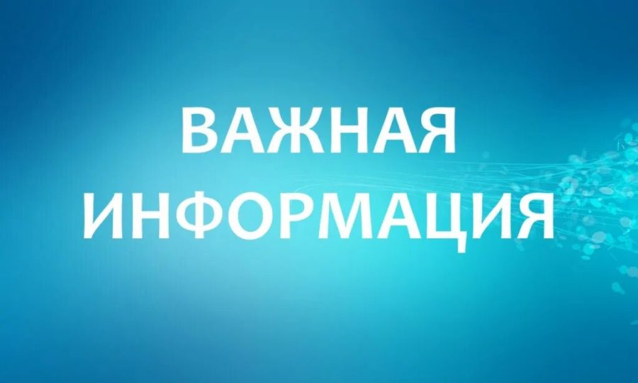 Важная информация! 80 картинок