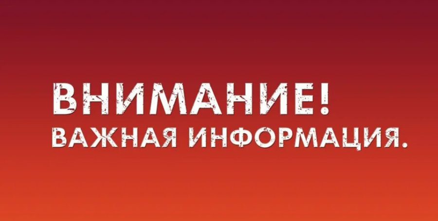 Важная информация! 80 картинок