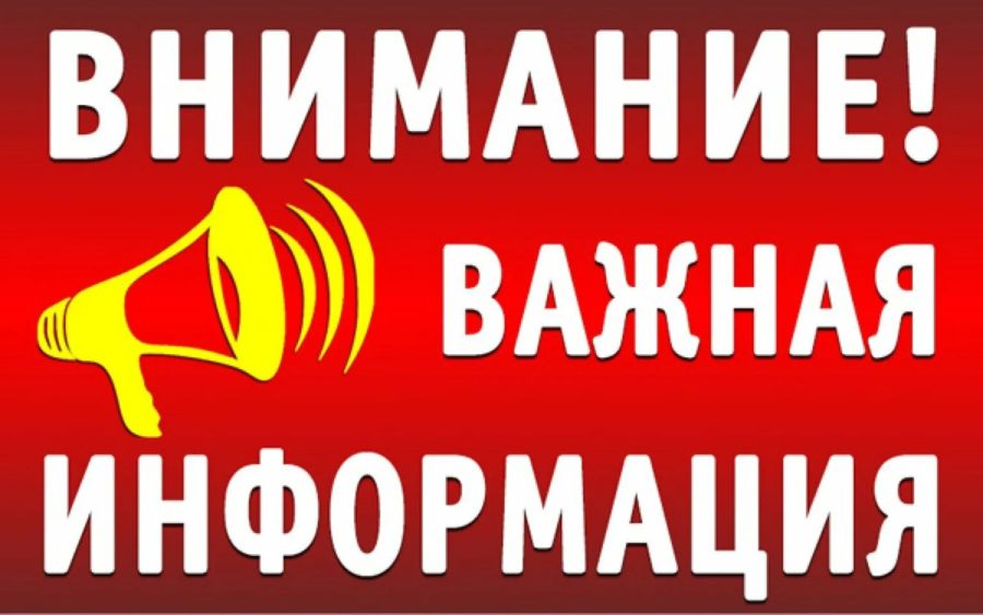 Важная информация! 80 картинок