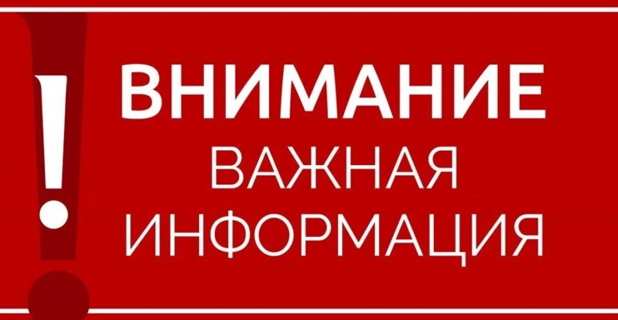 Важная информация! 80 картинок