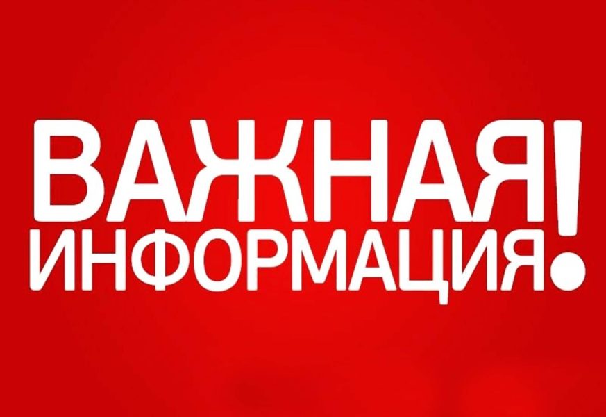 Важная информация! 80 картинок