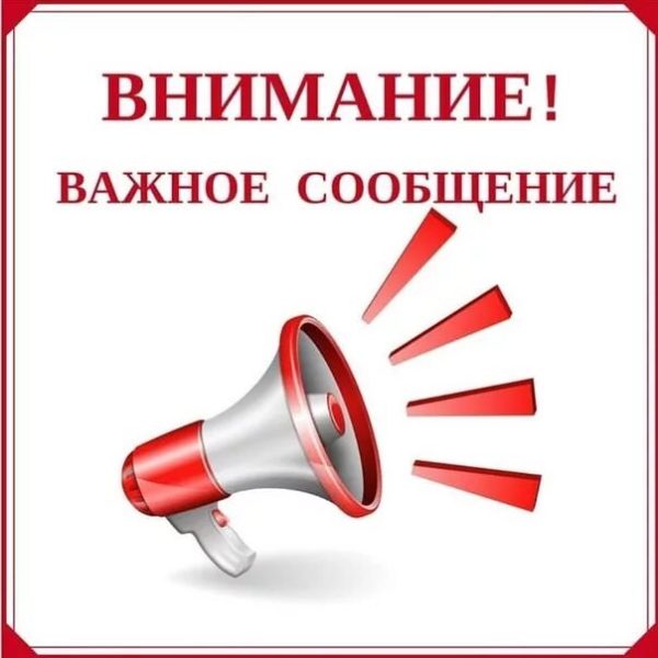 Важная информация! 80 картинок