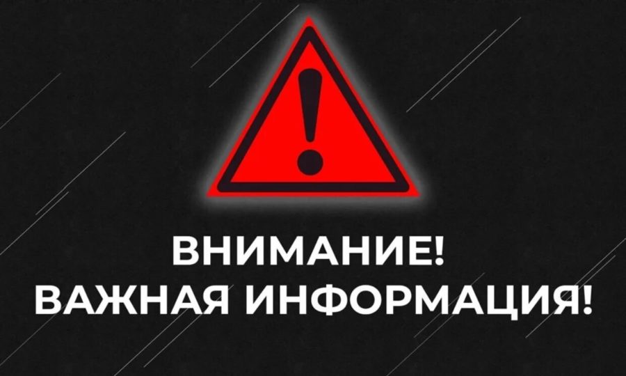 Важная информация! 80 картинок