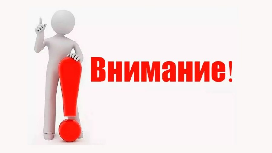 Важная информация! 80 картинок