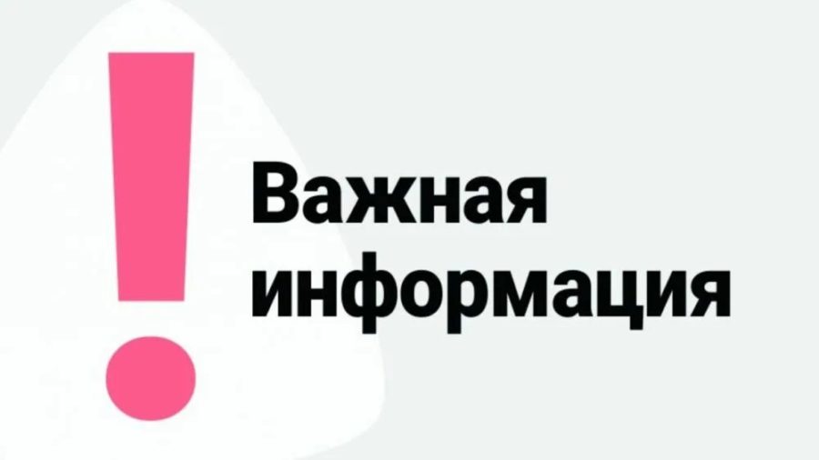 Важная информация! 80 картинок