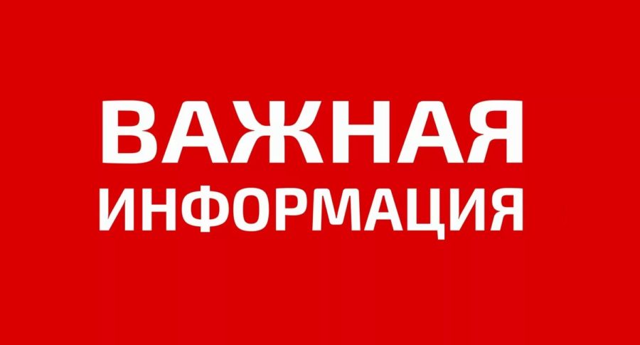 Важная информация! 80 картинок