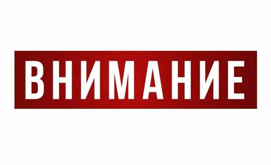 Важная информация! 80 картинок