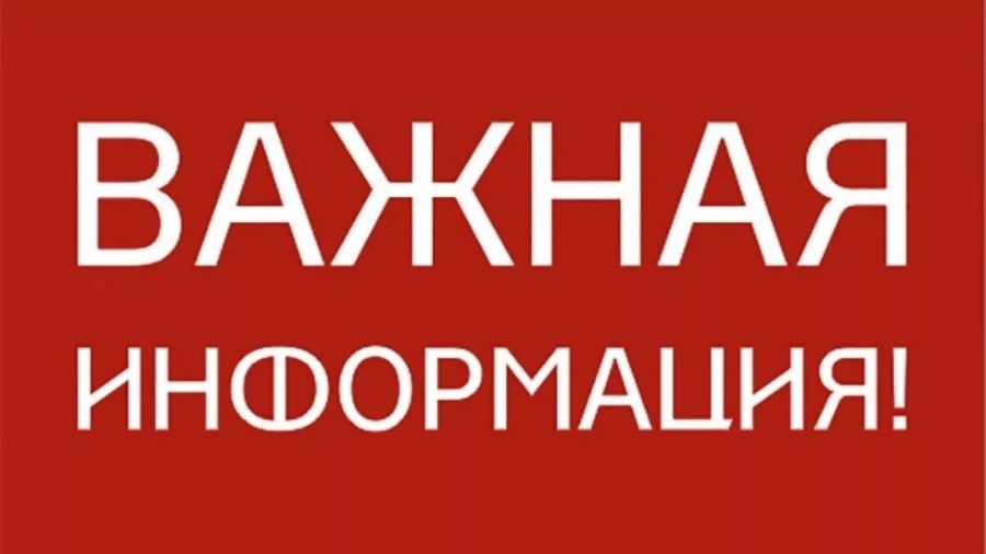 Важная информация! 80 картинок