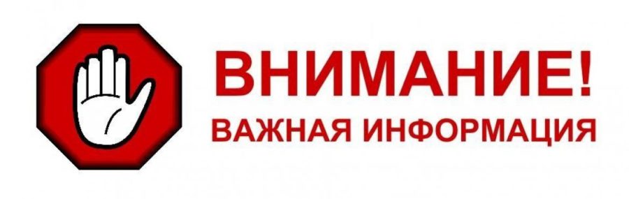 Важная информация! 80 картинок