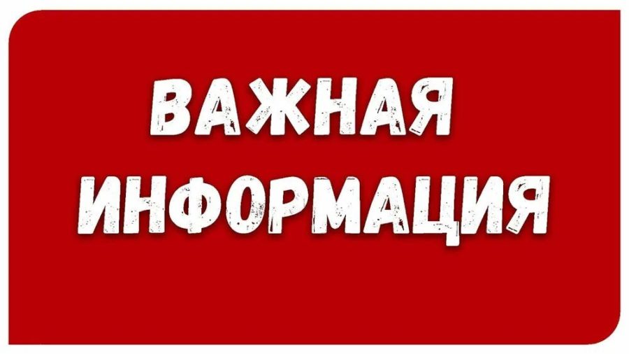 Важная информация! 80 картинок